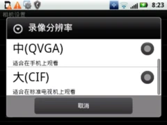 拍照评测+续航能力+总结