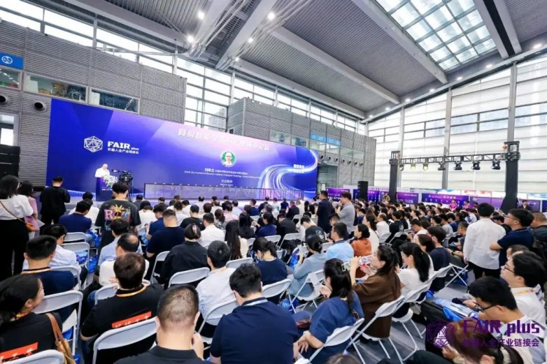 华沿受邀参加2025机器人全产业链接会（FAIR plus 2025）