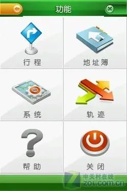 OMS操作系统测试版联想OPhone评测(8)