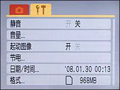 时尚可爱不乏精致小巧佳能E1详尽评测(4)