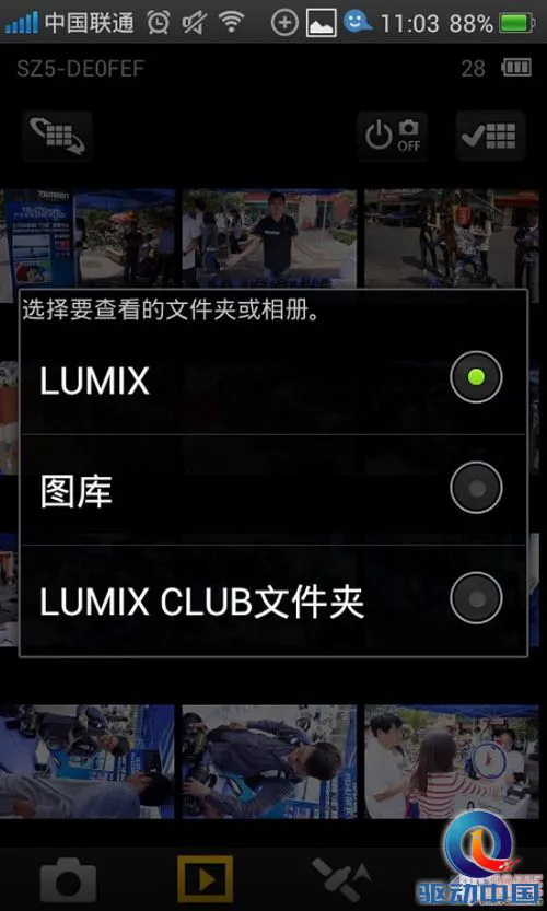 掌控在你手 松下SZ5远程拍试用评测