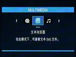 三星NV9评测_菜单