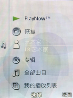 Walkman音乐+TrackID