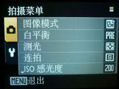 高速响应时尚DC四倍光变尼康S620评测(3)