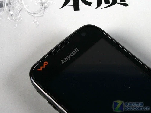 三星i8000u评测一