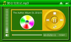 优派F501c系统功能