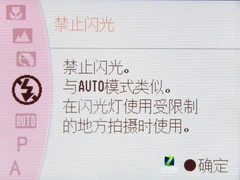 轻松拍摄优秀影像 翻转屏索尼A390评测 