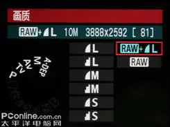 以画质取胜入门单反佳能1000D深度评测(8)