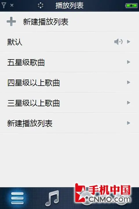 与iPhone一决高下魅族超强手机M8评测(10)