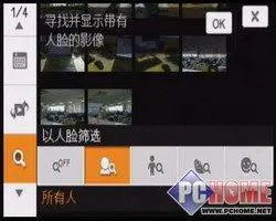 拥有92万像素触摸屏时尚索尼T700评测(6)