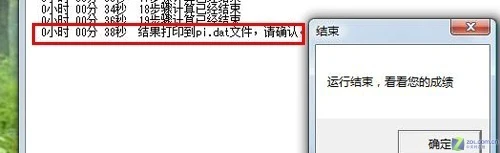 买我想要的 从测试分数看笔记本选购 
