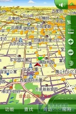 OMS操作系统测试版联想OPhone评测(8)