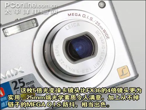 实用度继续上升25mm广角松下FX38评测(2)