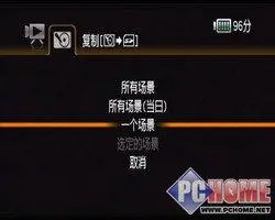 DV就是要大肚佳能双模存储HG20评测(6)