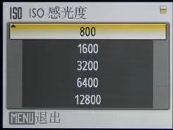 秀外慧中的选择尼康便携S710综合评测(5)