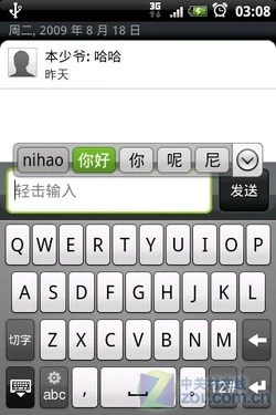 Android机皇来袭 多普达"Hero"首发评测 