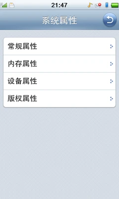 出色硬件配置+基本操作+丰富娱乐体验