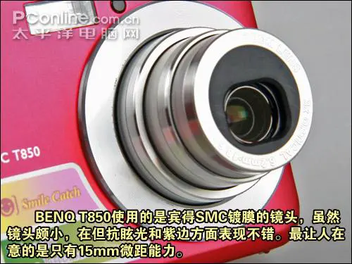 乐趣触摸拍摄体验3寸大屏明基T850评测(2)