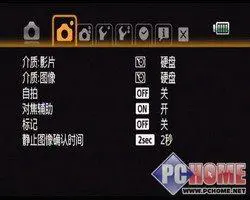 DV就是要大肚佳能双模存储HG20评测(5)