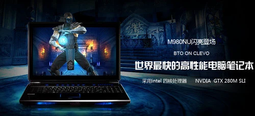 GTX 280M双卡啥样 顶级游戏本拆解评测 GTX 280M双卡啥样 顶级游戏本拆解评测