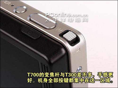 金属机身时尚卡片DC索尼T700详细评测(4)