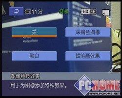 笑脸快门引领高清索尼HDR-CX12E评测(5)
