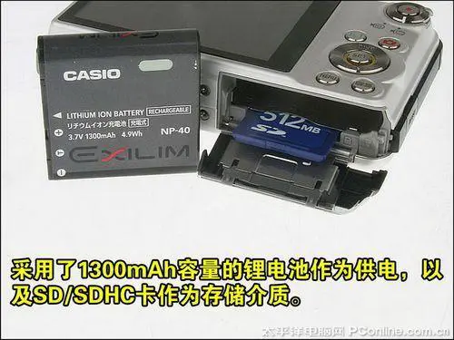 30张每秒高速连拍卡西欧长焦FC100评测(2)