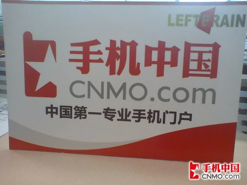 精致Timescape 索尼爱立信E15i首发评测