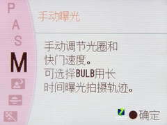 轻松拍摄优秀影像 翻转屏索尼A390评测 