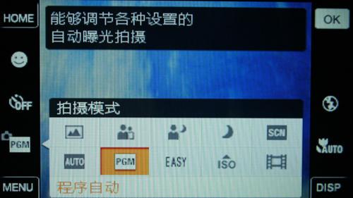 金属机身时尚卡片DC索尼T700详细评测(8)