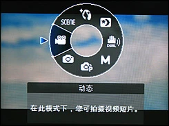 三星NV100HD评测 三星NV100HD评测