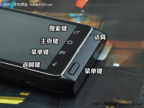 长江3号综合描述