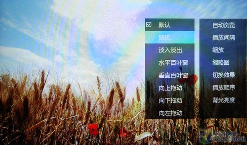 高清大屏普及 台电7吋屏全高清C700评测 