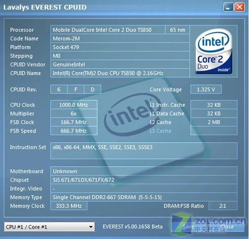 非主流很娱乐 华硕X61S全能本全国首测 