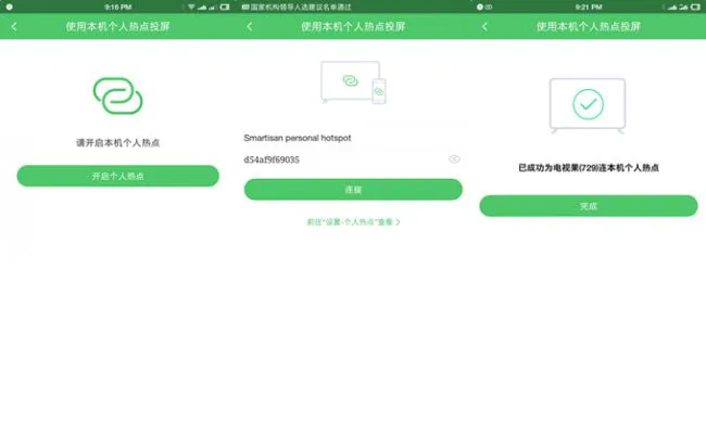QQ图片20180305143016