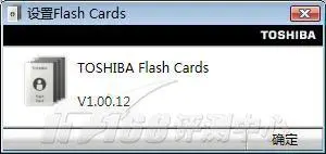 有种轻薄叫境界东芝PortégéR502评测(14)