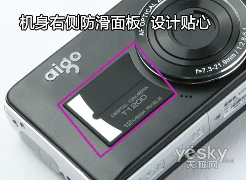 国产DC也能拍高清爱国者T1200详细评测(4)