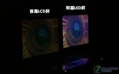 配9600GT显卡！明基S42超强本评测(下) 