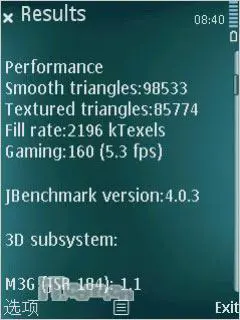 N系列直板王诺基亚N79与N82对比评测(9)