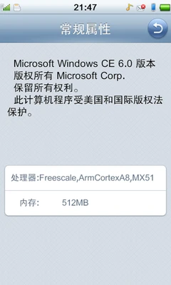 出色硬件配置+基本操作+丰富娱乐体验