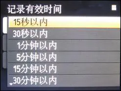 顶级全手动消费旗舰尼康高端P6000评测(5)