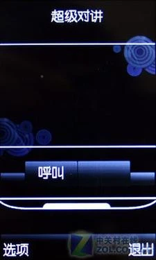 IM软件6合1 "聊客"齐乐CHERR3690评测 