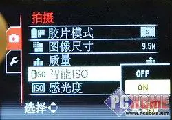 卡片机之王旗舰级松下LX3详尽评测报告(8)