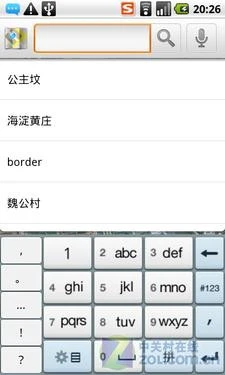 很快很强大 Google Nexus One之应用评测