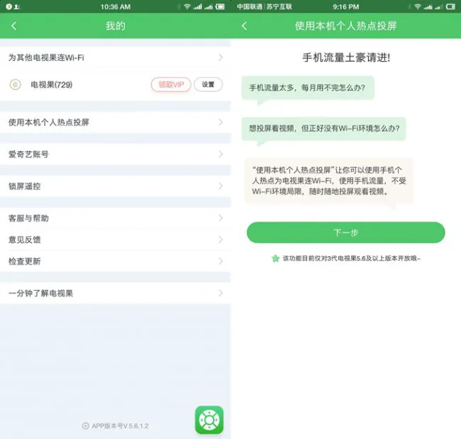 QQ图片20180305142959
