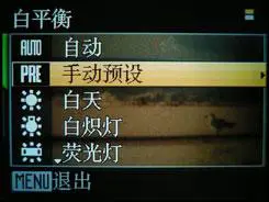 高速响应时尚DC四倍光变尼康S620评测(3)