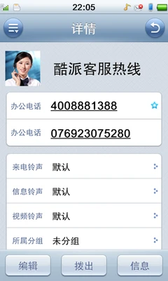 出色硬件配置+基本操作+丰富娱乐体验