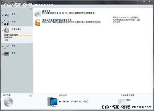 应用篇：索尼Z129随机应用程序详解二