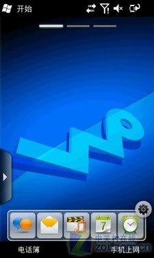 三星i8000u评测一