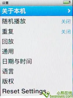 轻薄创新至上苹果iPodnano4全面评测(12)